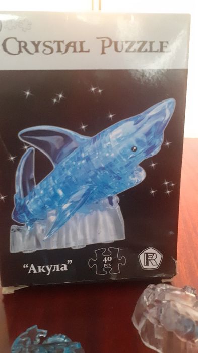 Игрушка- пазл обьемная