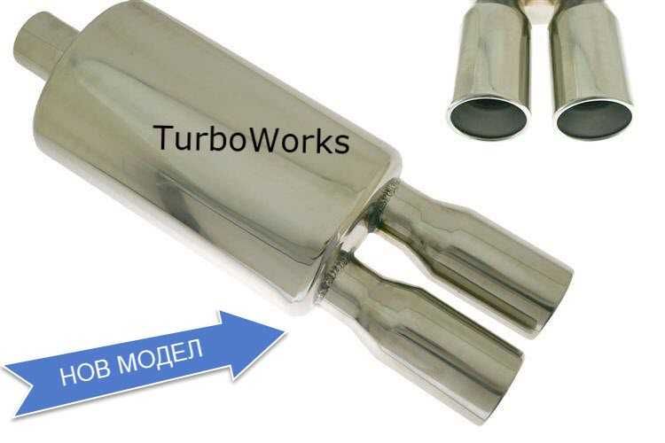 Спортни гърнета.Cutout клапани