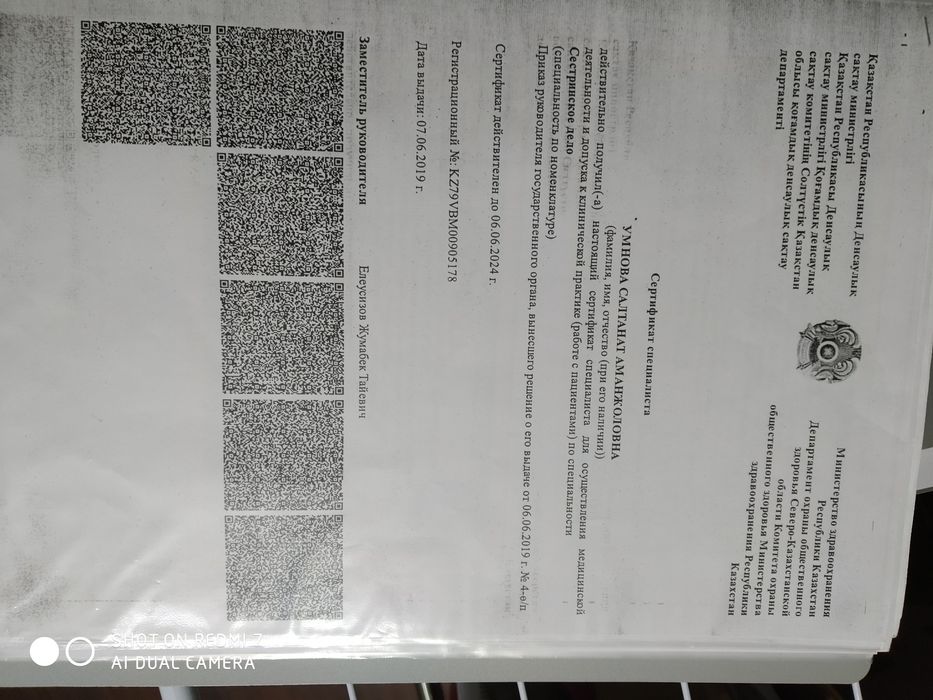 Уколы, системы в процедурном кабинете