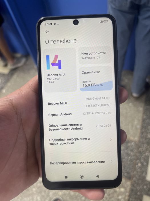 Redmi Note 10 128 гб