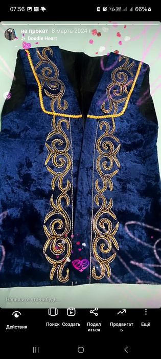 Чапан Шапан национальный