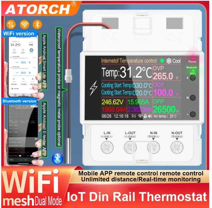 WIFI термостат за DIN шина (40A!)