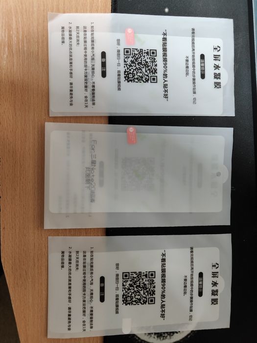 Защитная пленка гидрогелевая для samsung note 20