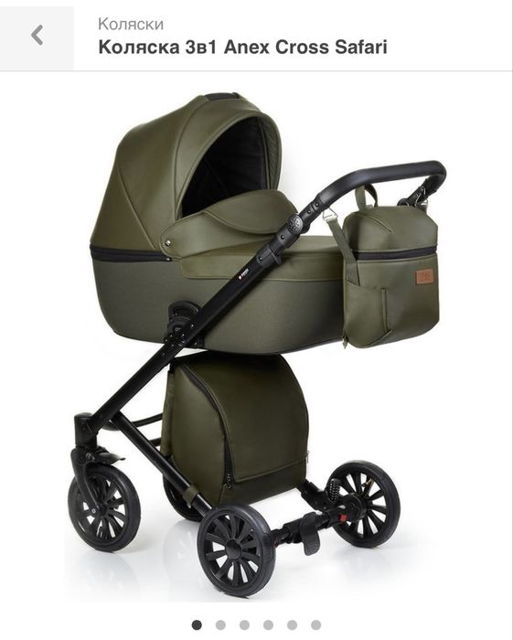 Коляска Anex 3в1