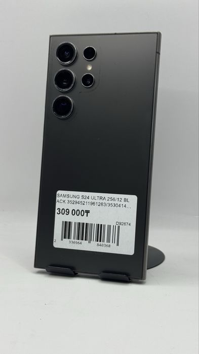 Samsung S24 Ultra 256Gb/12Gb С Гарантией!