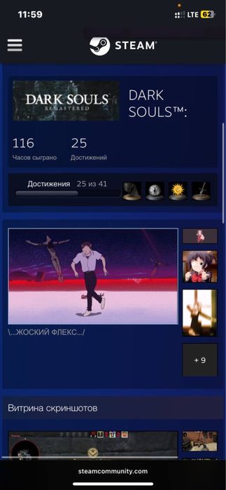 аккаунт стим кс дота