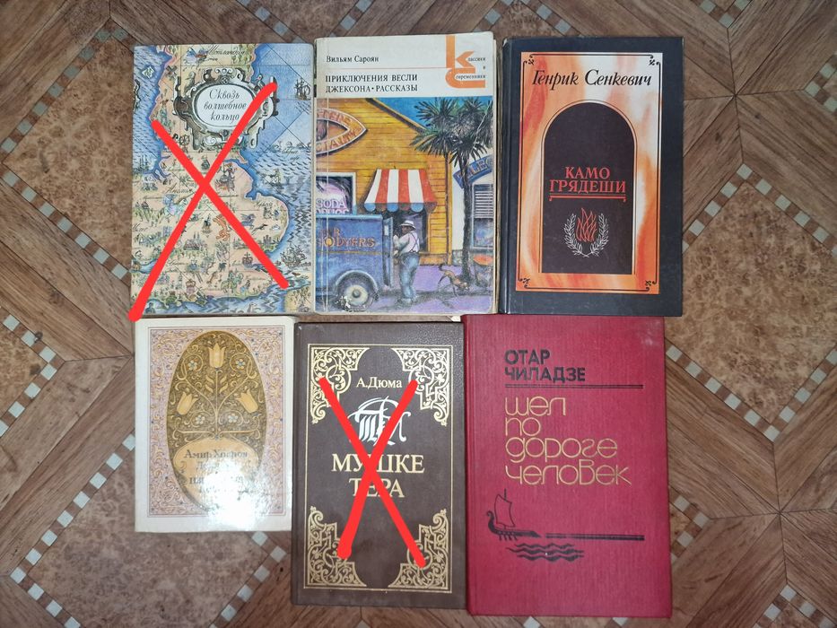 Книги разных времен