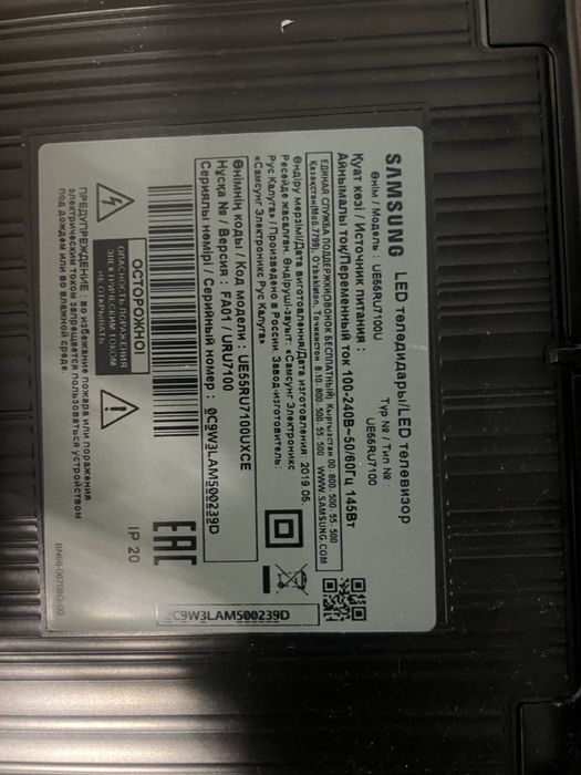 Телевизор Samsung UE55RU7100U