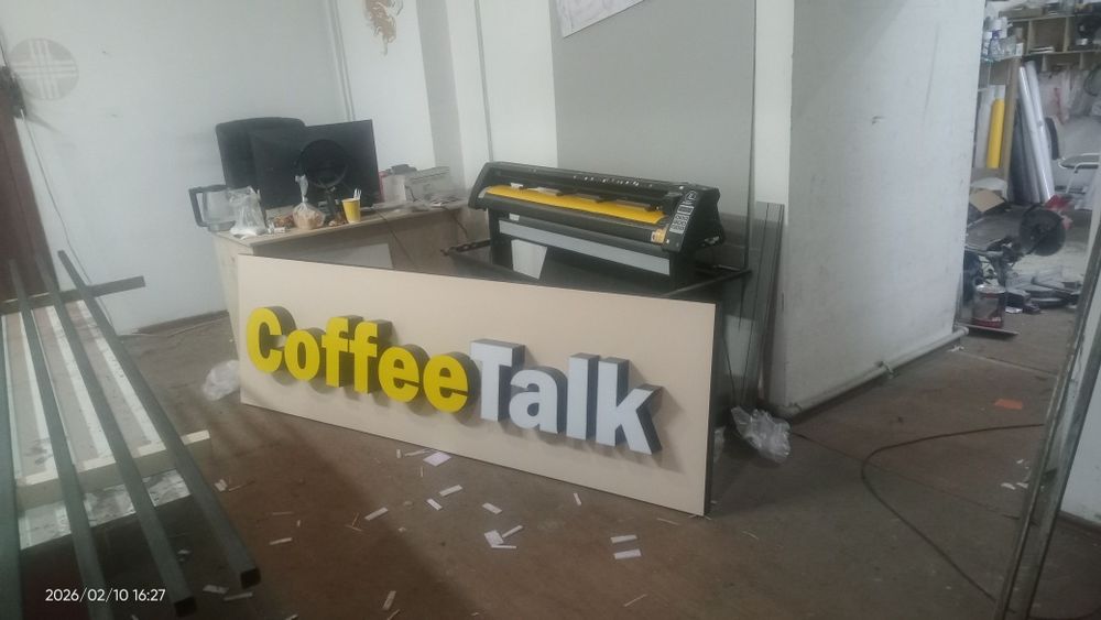 Наружная реклама