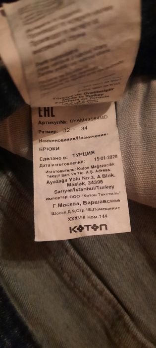 Продаю    джинсы