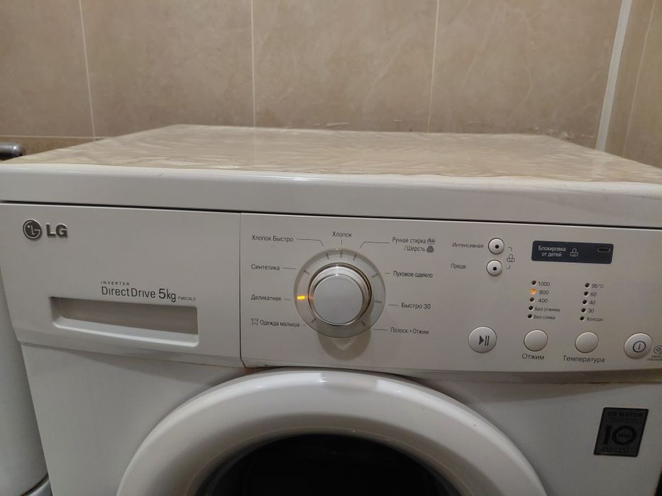 Стиральная машина