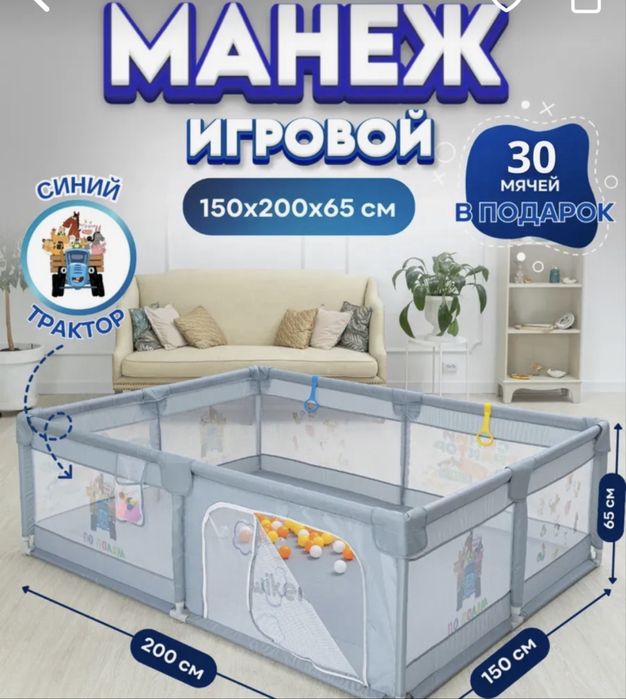 Детская кровать, манеж , шезлонг