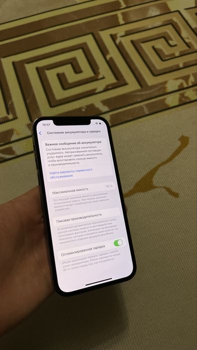 Продам iPhone 12 pro 128gb