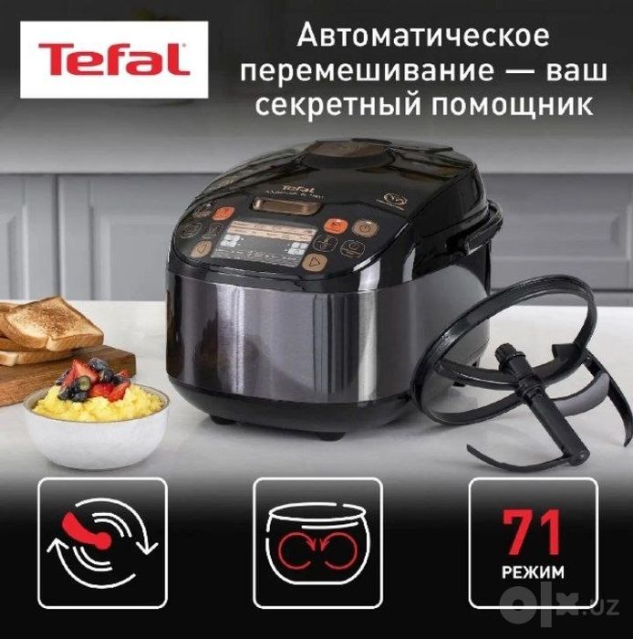 Мультиварка Tefal RK901832