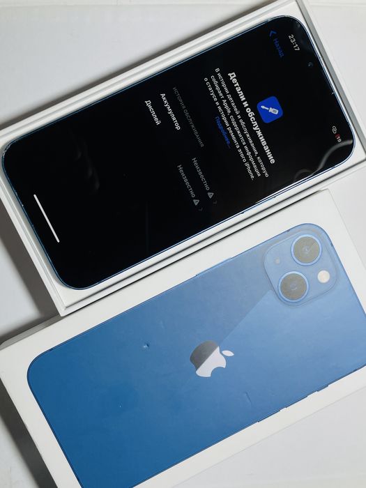 iPhone 13.