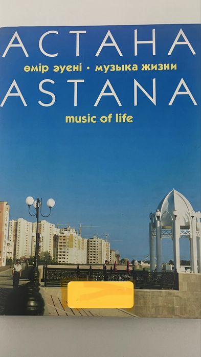 Подарочные книги