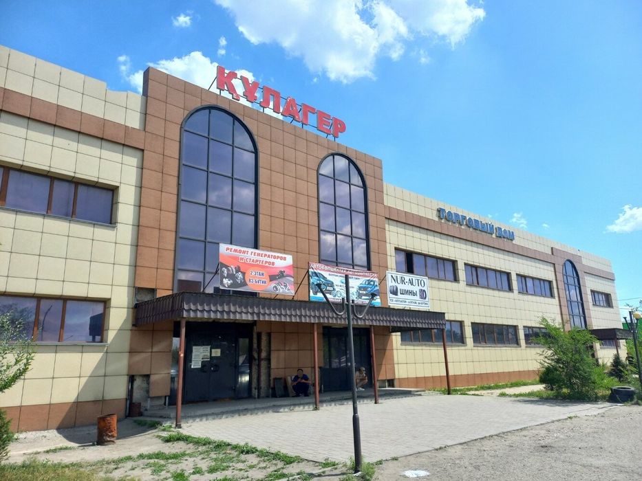 Бутик продам автозапчасти