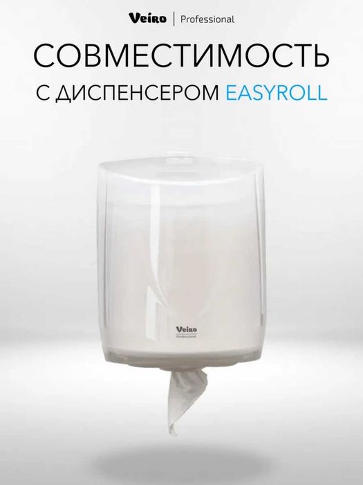 KP206 Бумажные полотенца в рулонах, двухслойный, длина р.180 м