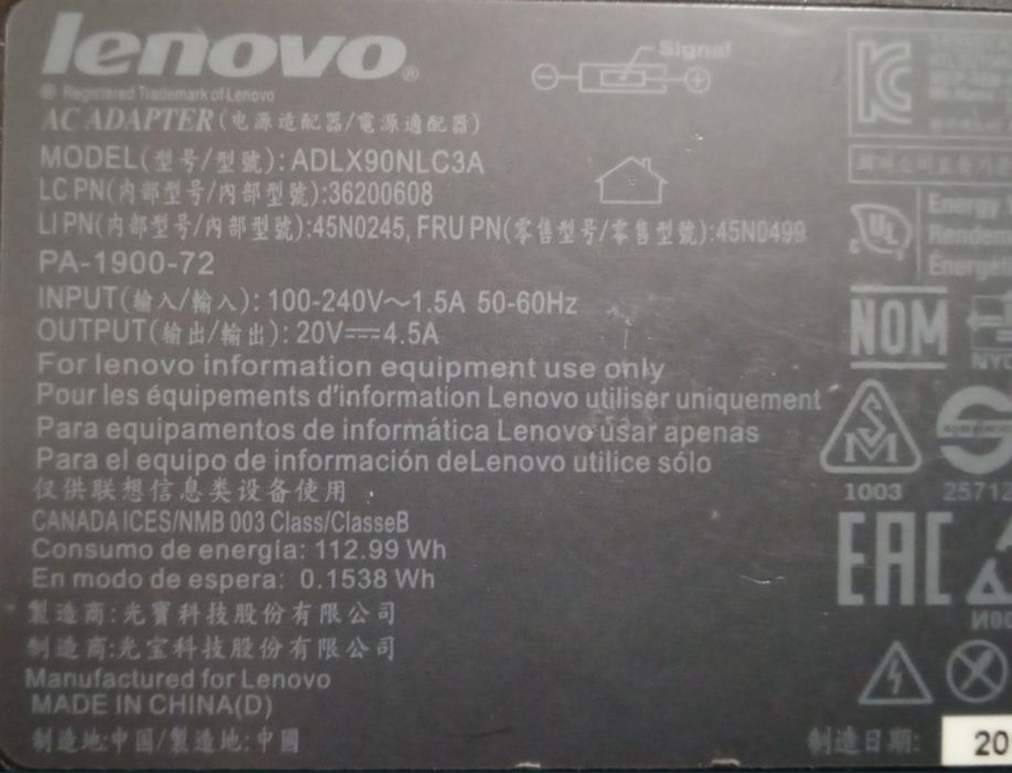 Новый блок питания для ноутбука Lenovo