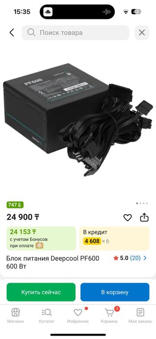 продам комплектуюшие для пк