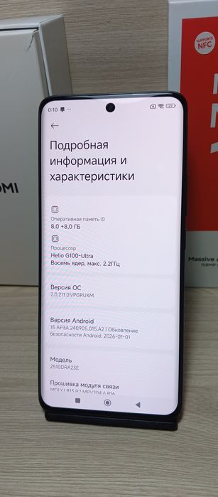 Xiaomi Redmi Note 15 (256GB/16GB)