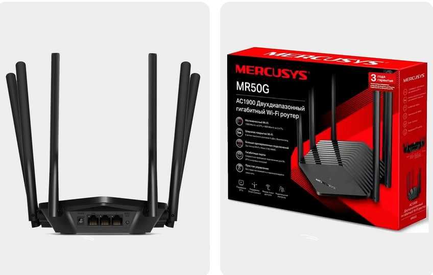 роутер Mercusys MR50G — AC1900 Dual-Band Gigabit Wi-Fi  (новый)