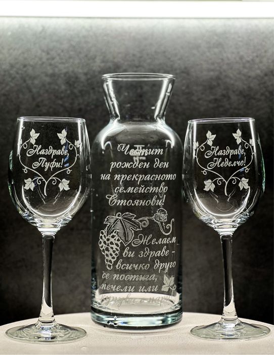 Комплект гравирана гарафа с чаши за вино