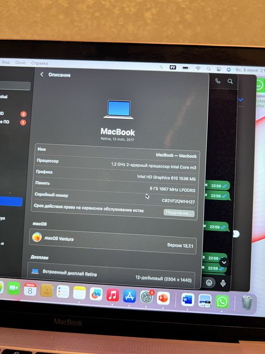 Macbook rose gold