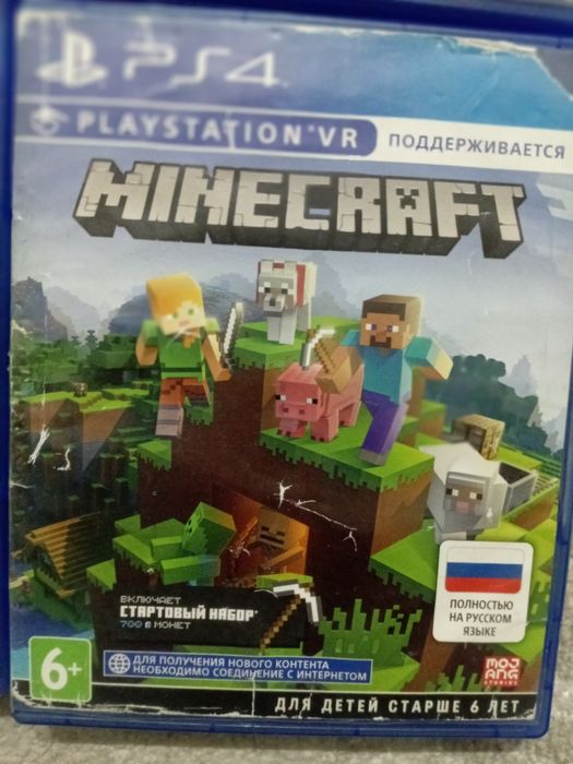 Игровые диски плейстейшен 4