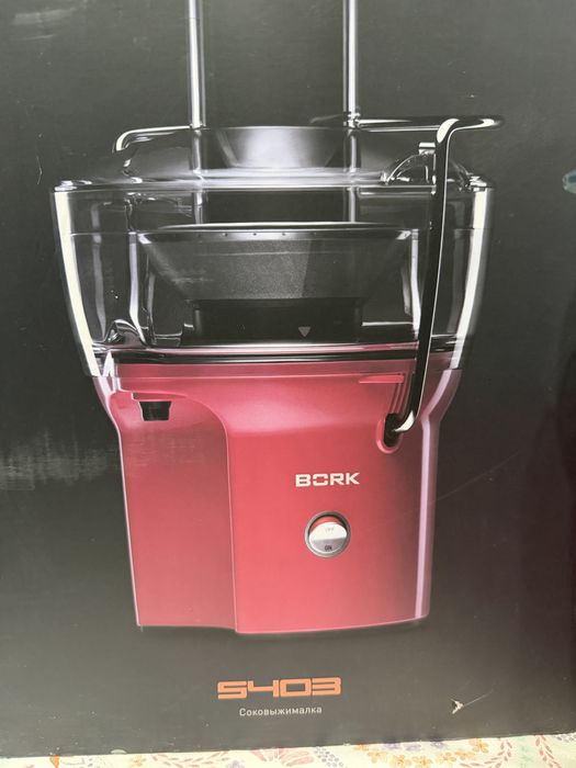 Продам соковыжималку BORK