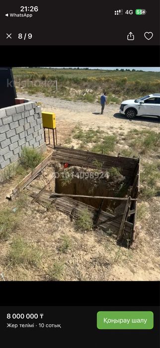 Арыс каласы тараз мөлтек ауданы