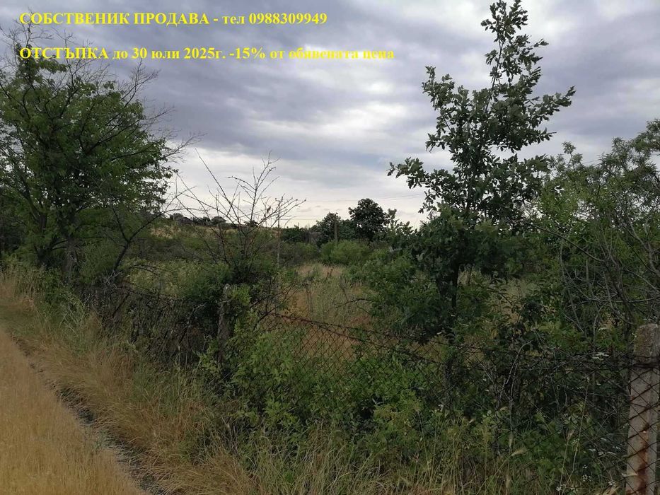 Продава се Къща в Бургас, Център - 25 кв.м за 1352 €/кв.м - Снимка #10