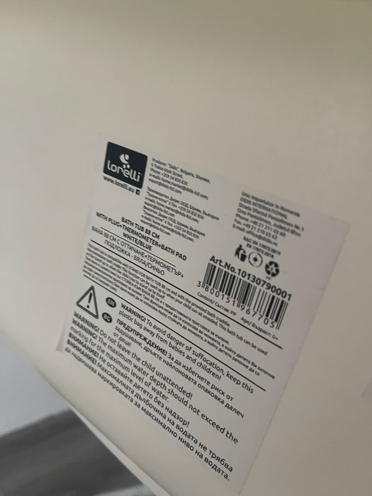 Вана със стойка Lorelli