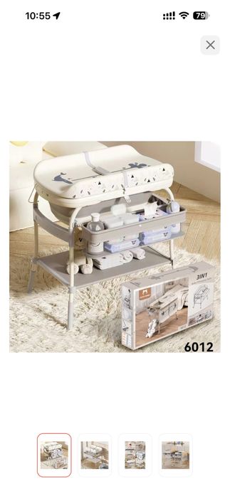 Детская ванночка