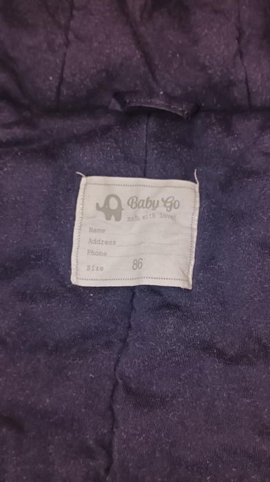 Гащиризон за ски за момче 86 размер