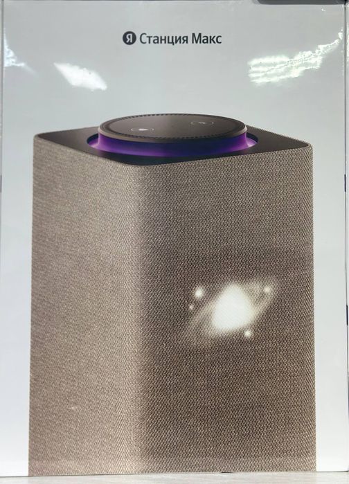 Яндекс Станция Макс