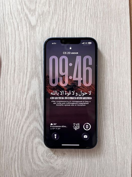 Iphone 13 blue идеал