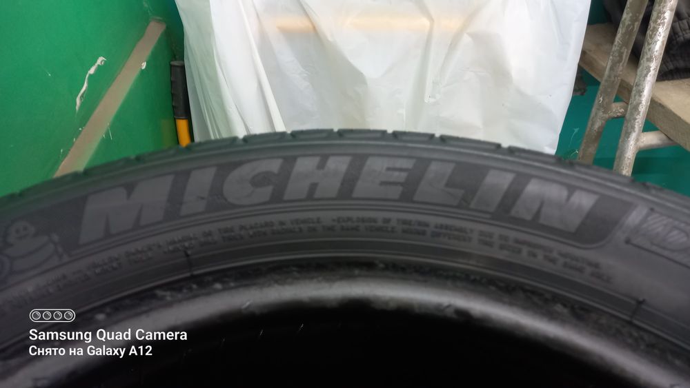 Комплект шины р 17