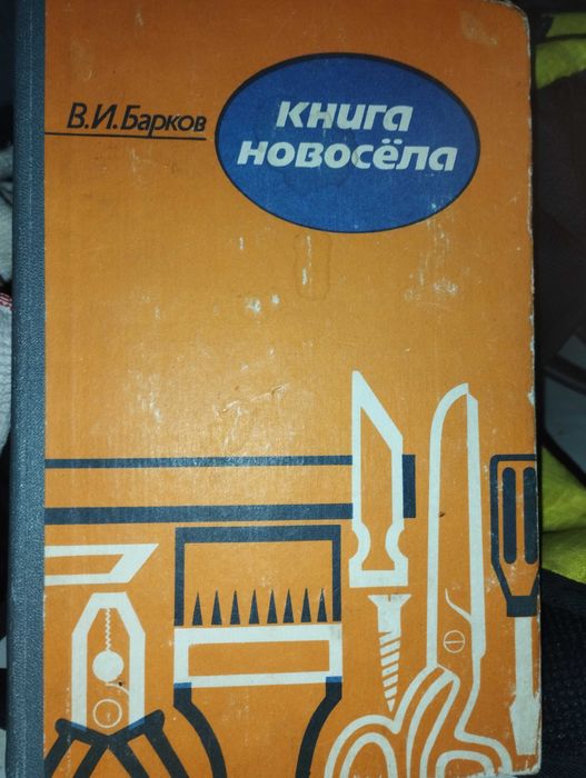 Продам книги и учебники 2