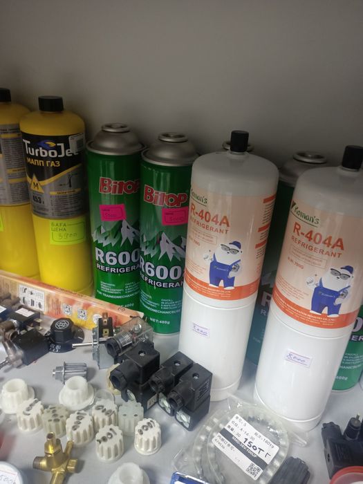 Фреон в ассортименте