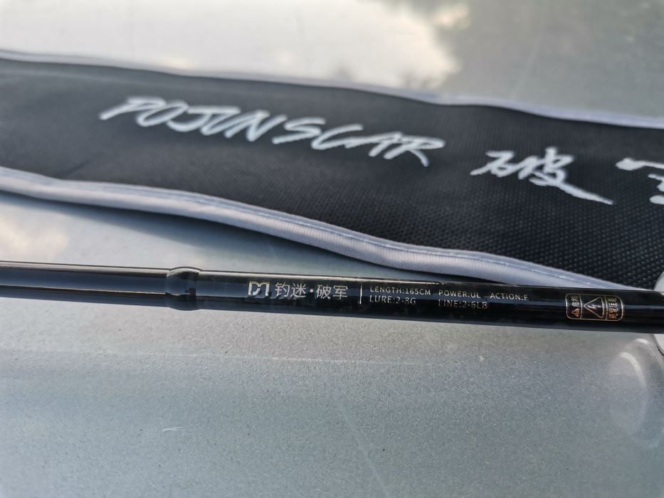 Спининг въдица PojunSpin 2-8