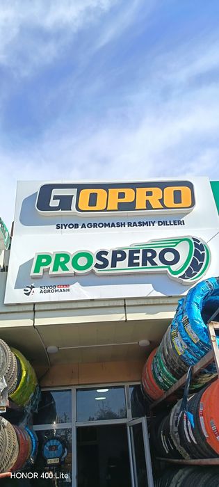 Gepromax 4s2 archa baloni