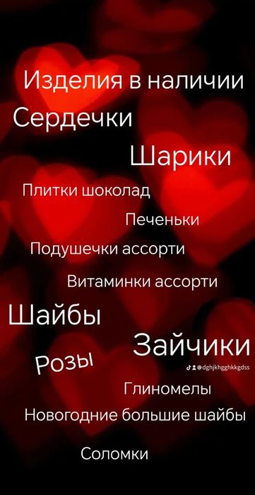 Глина мел пищевая