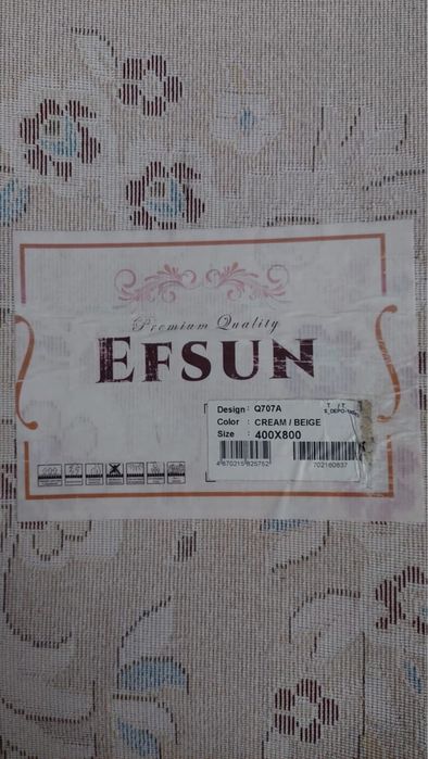 Ковёр ковер кiлем