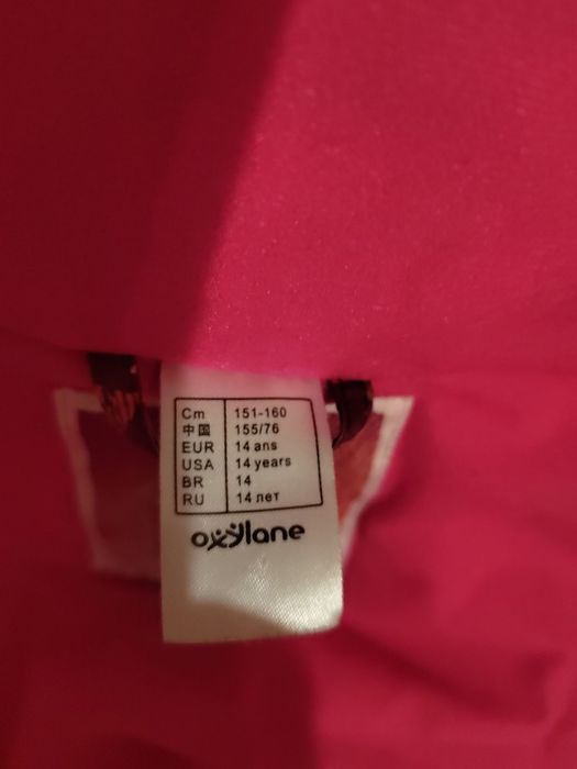 Зимно яке за момиче и панталон