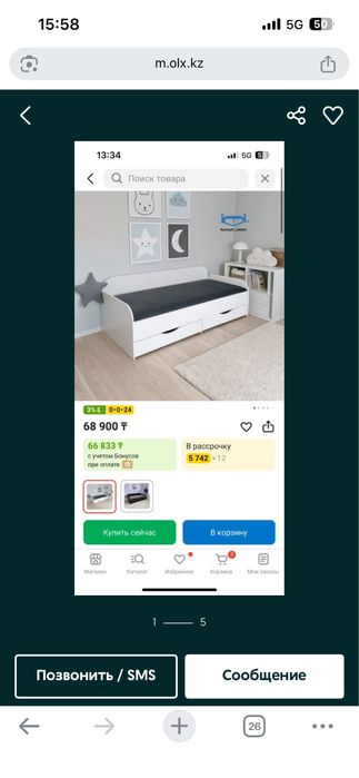 Продам кровать,в отличном состоянии