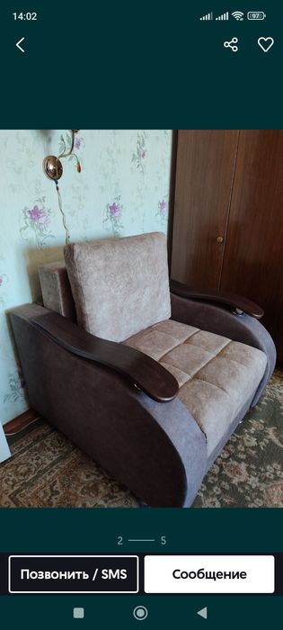Продам кресло - кровать .