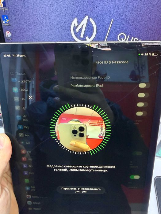 aybi bor o`qing! iPad Pro 3 11-inch 2018 Karobka 256GB