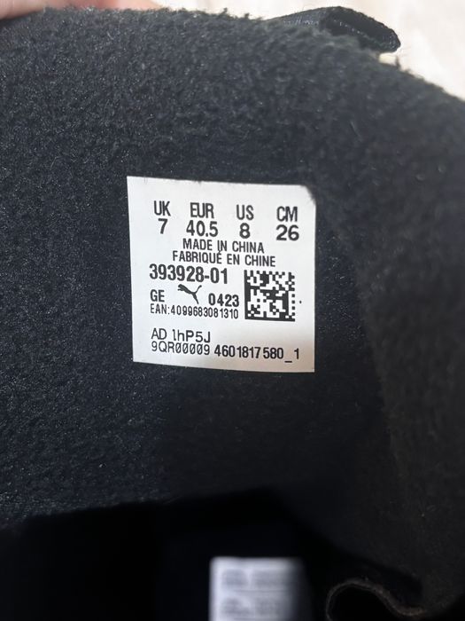 Ботинки Puma Desierto v3 Puretex