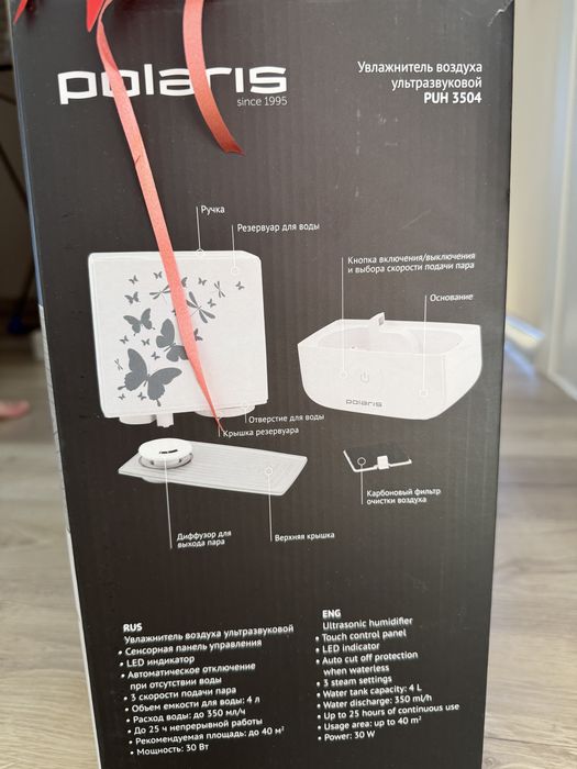 Увлажнитель воздуха полярис